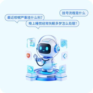 医疗健康行业