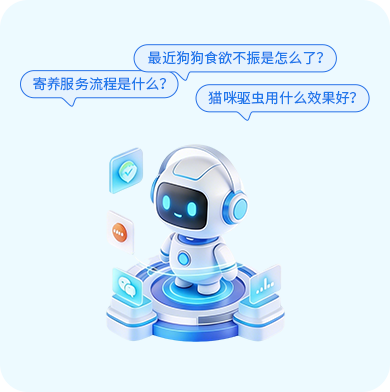 宠物服务行业