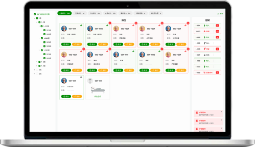 监控中心效果图