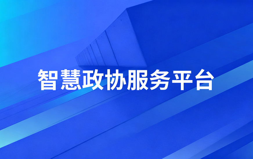签约某某公司项目