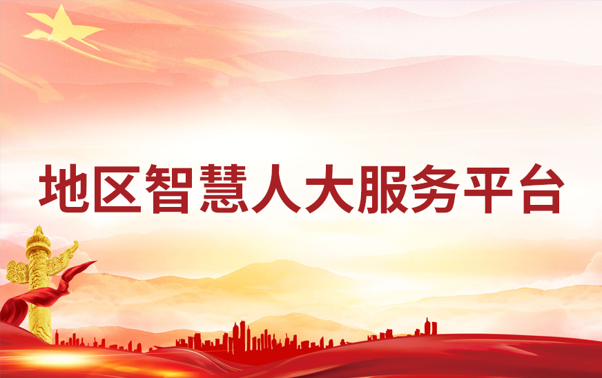 签约某某公司项目