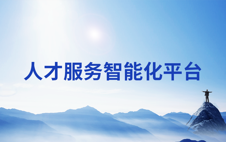 签约某某公司项目